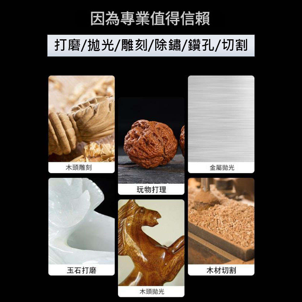 打磨抛光雕刻/配件 塑盒105件組, , large