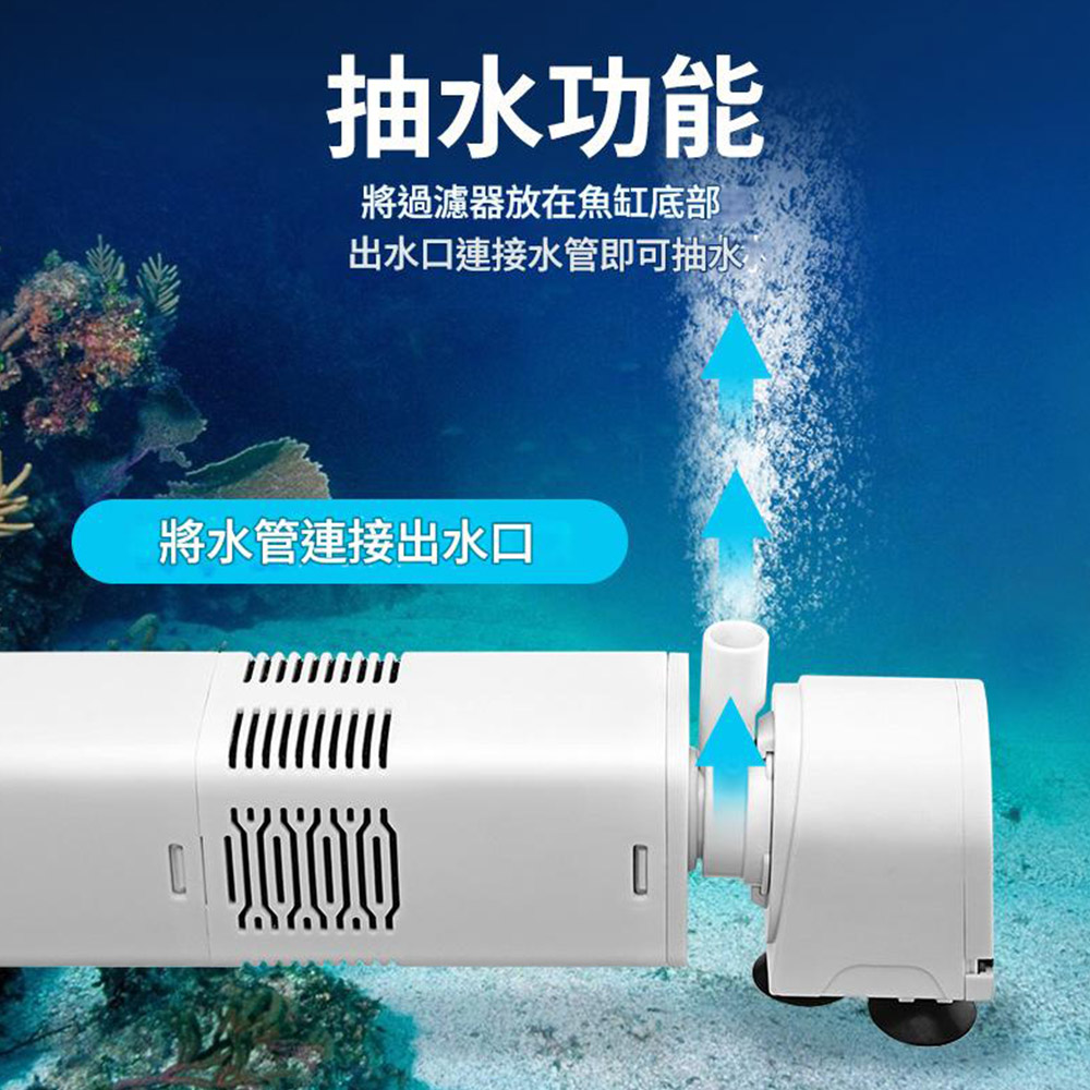 4-in-1 filter motor 25W (square barrel) JY-900F (AQ-WP3000FB), , large