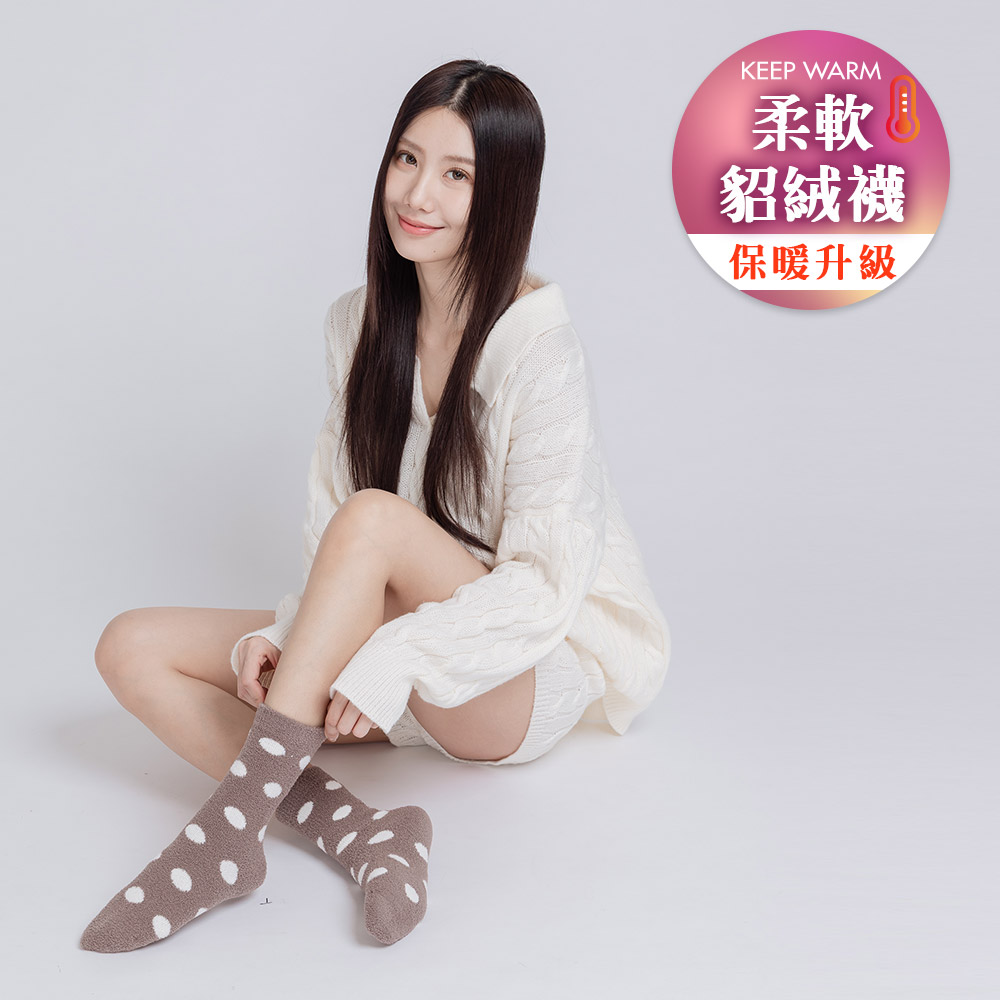 (多款)貂絨襪保暖襪【旺達棉品】GK-D3021, , large