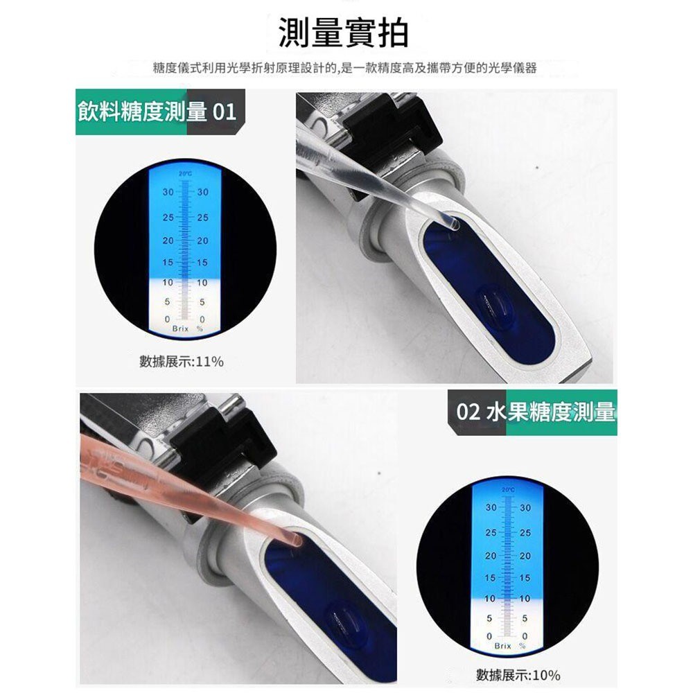 手持糖度溫度計0-32%, , large