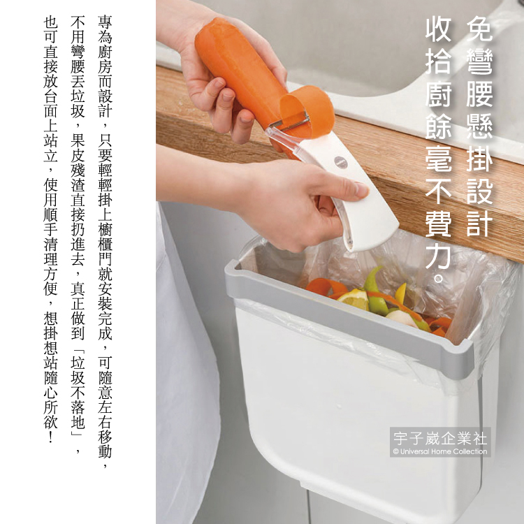 [日日好物]日本Imakara無印風廚房流理臺加厚懸掛式大容量收納伸縮摺疊垃圾桶, , large