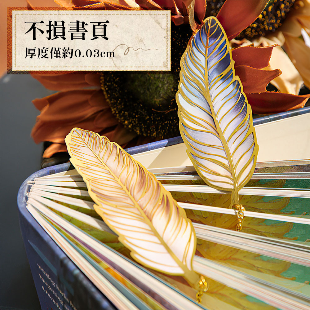 metal-feather-bookmark, , large