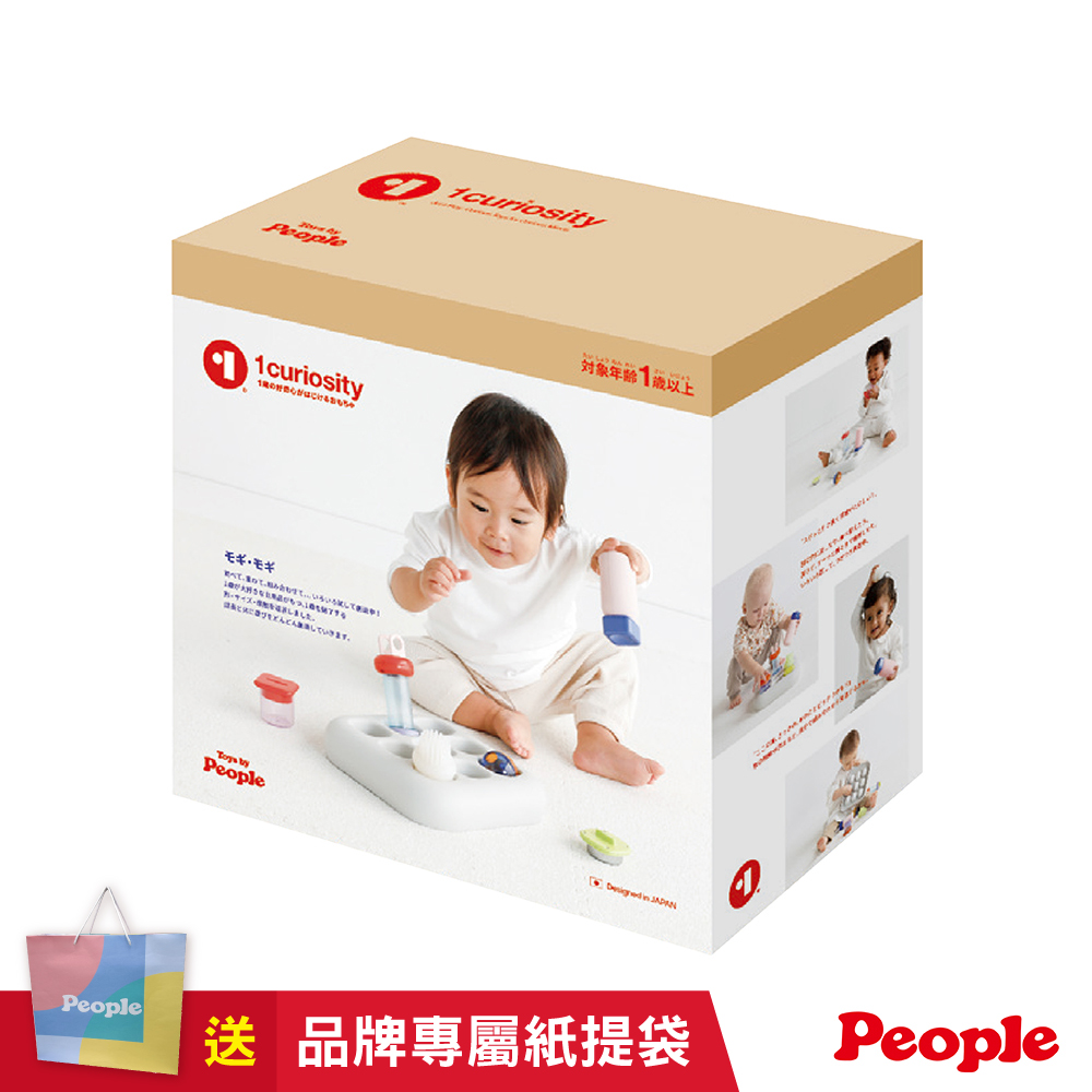 【唯可】People 1curiosity 一歲的好奇心系列-瓶罐形狀益智玩具(贈提袋), , large