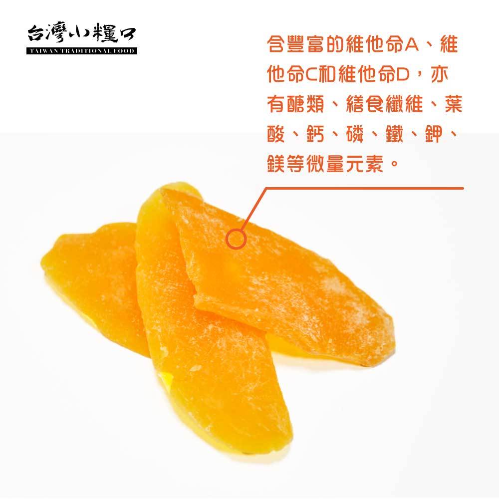 【台灣小糧口】泰國芒果乾 180g*1包, , large