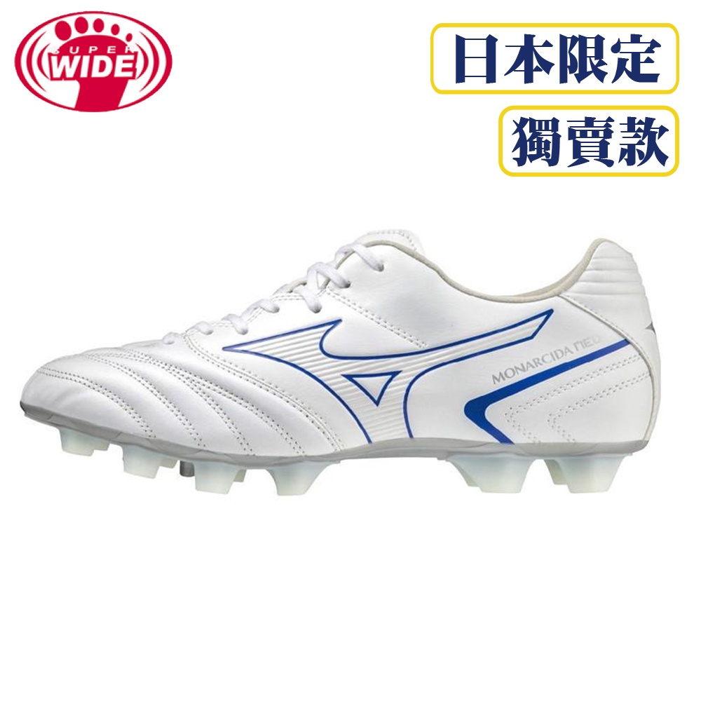 [秉宸] MIZUNO MONARCIDA NEO II SW KL 成人 袋鼠皮 足球鞋 頂級 P1GA222725 22FWO, , large