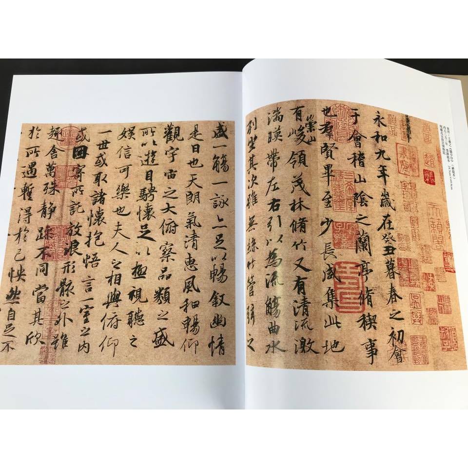 《南門書局》十大行書賞析１巨冊+草書經典賞析１巨冊 送１冊大英博物館, , large