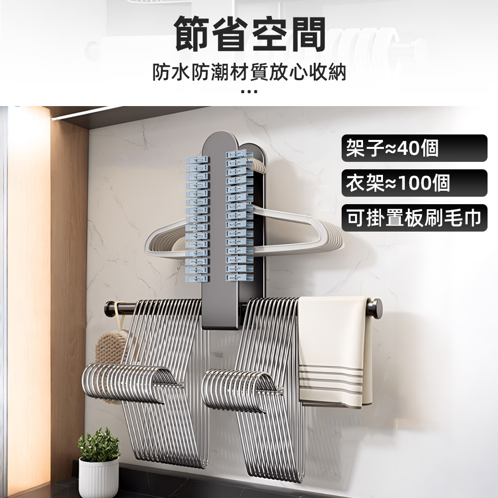 【上手家居】衣架收納架-灰色(掛衣架/衣架收納/免打孔/衣架/收納衣架/壁掛式衣架), , large