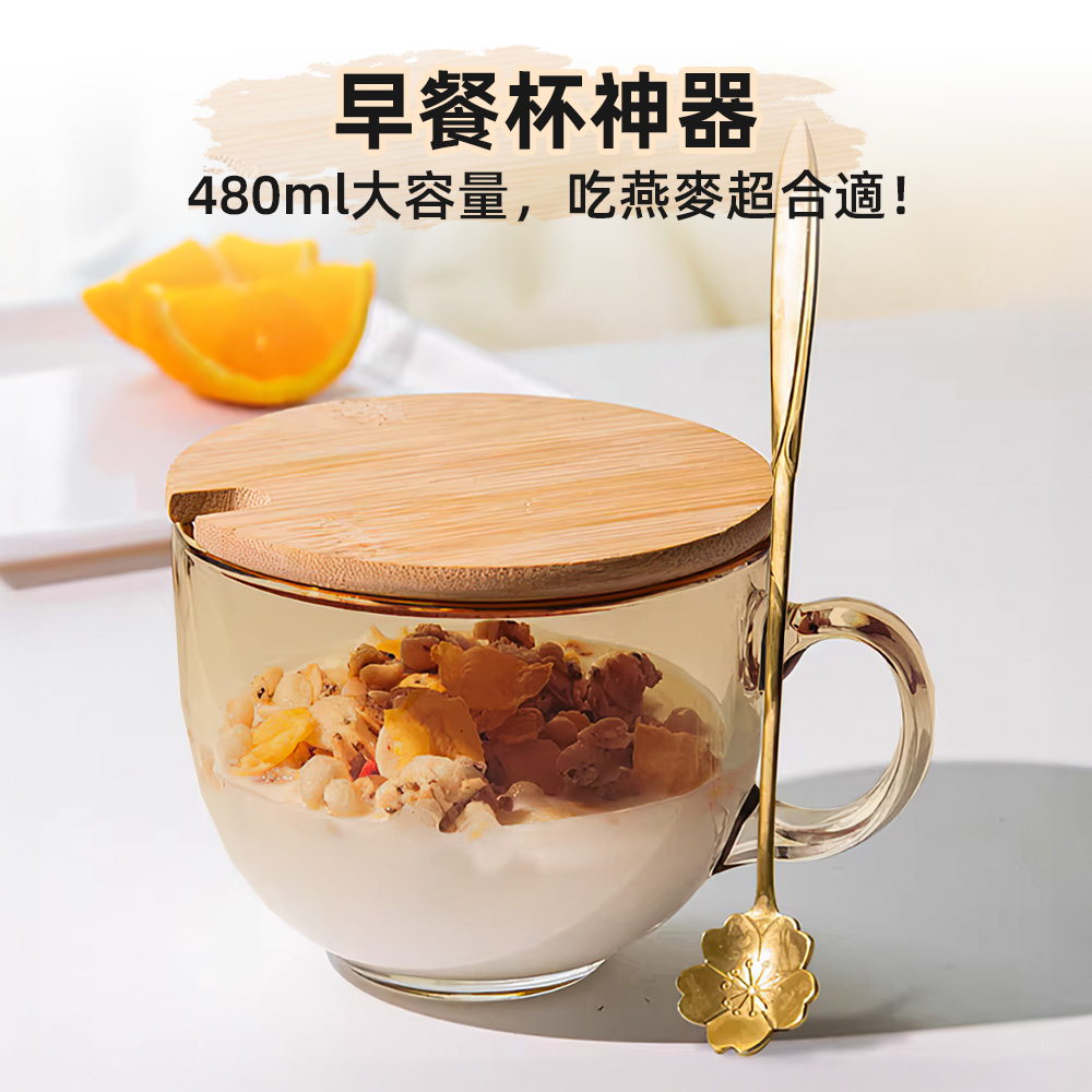 glass-breakfast-cup-480ml, , large