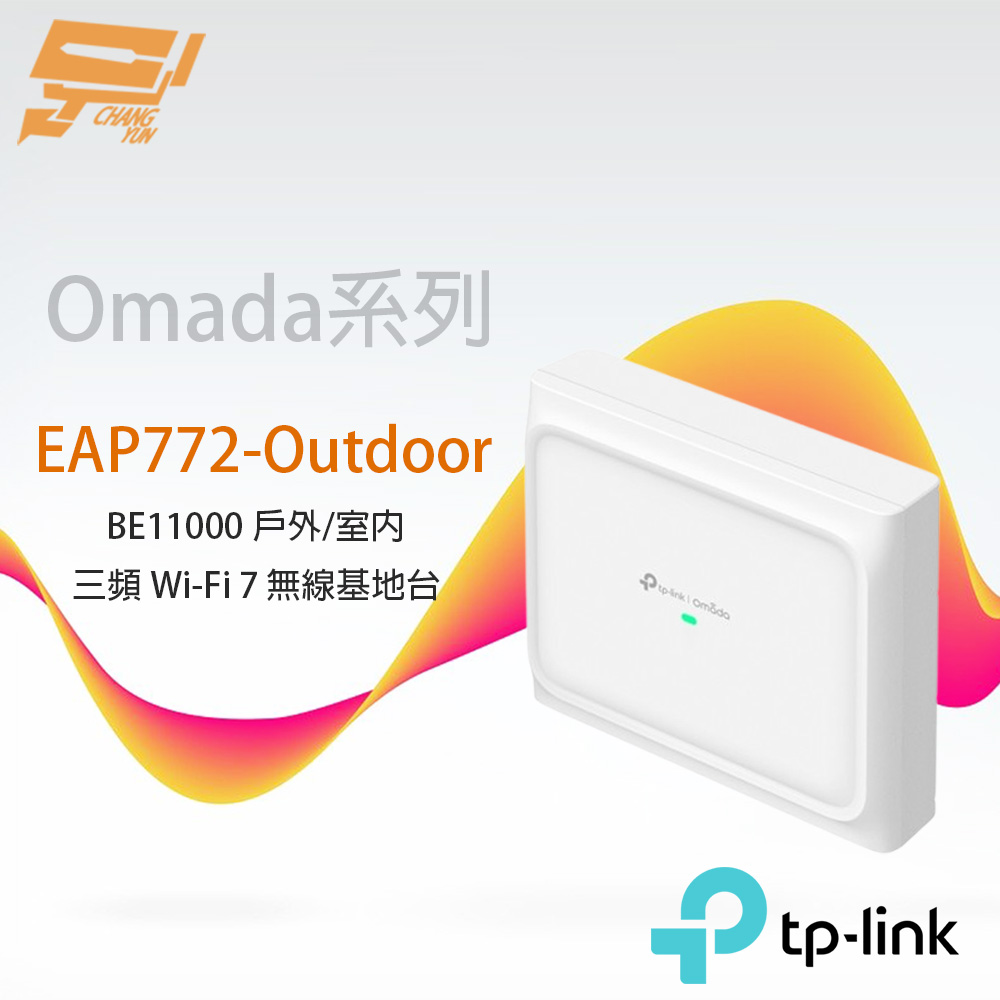 TP-LINK 昌運監視器 EAP772-Outdoor BE11000 戶外/室內三頻 Wi-Fi 7 無線基地台/AP