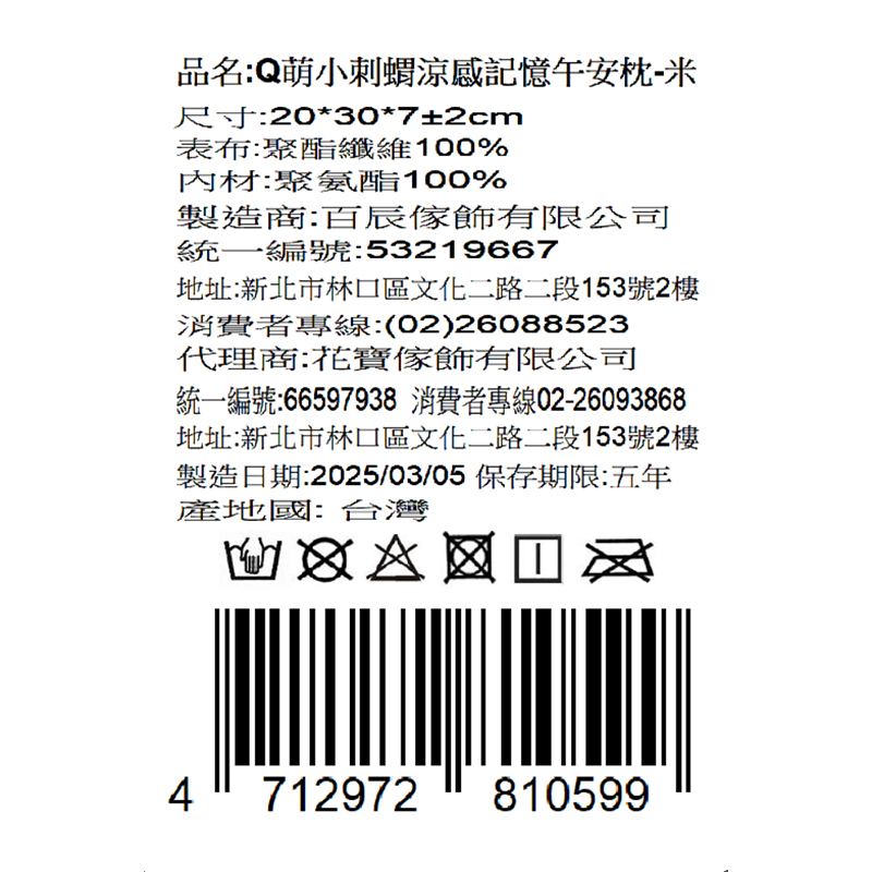 cushion, , large