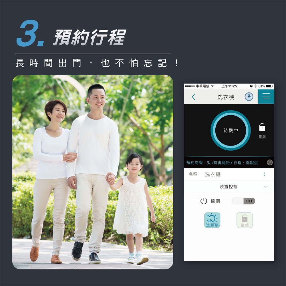 HERAN 10kg WiFi Smart Drum Inverter Washing Machine HWM-C1073V, , large