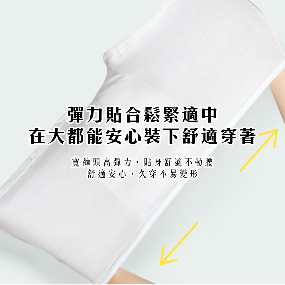 【禾統】一次性純棉男生四角褲 / L / 白色(5件/組) (旅行內褲 一次性內褲 拋棄式內褲 男生四角褲 純棉內褲 旅行拋棄式商品), , large