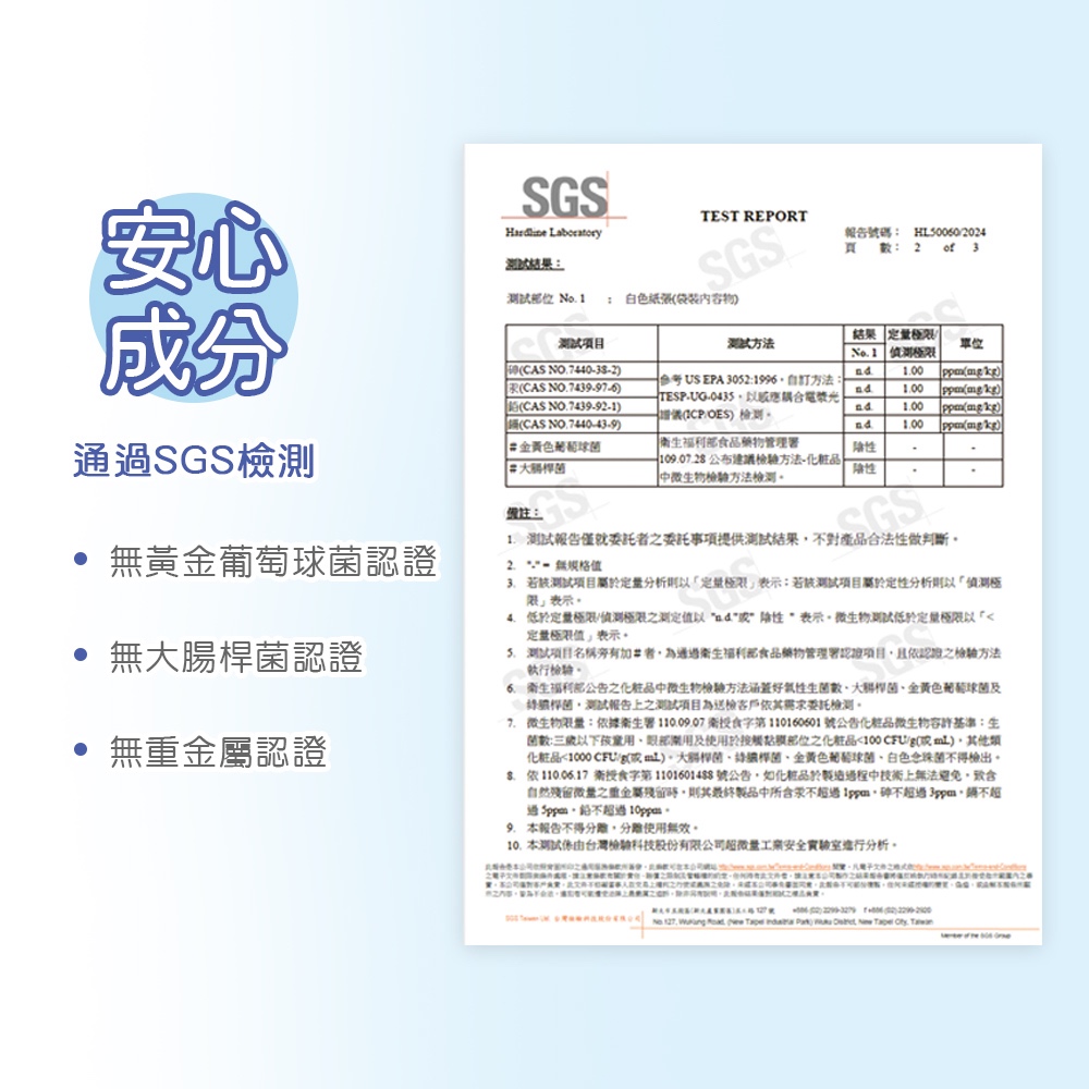 美麗佳人加厚嬰兒濕巾(80抽) 純水加厚濕巾 純水濕巾 掀蓋式 柔膚濕巾 EDI純水 加厚款 【旺達棉品】MC-DR80, , large