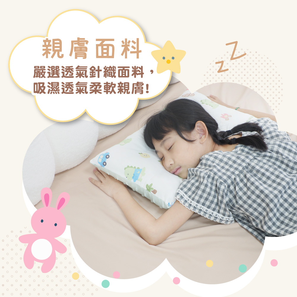 [ Pure Sleep純好眠 ] 甜甜入夢豆豆安撫枕-買１送１(女孩款), , large