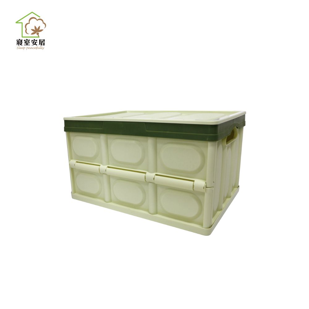 [寢室安居]2入多功能折疊式收納箱52L-嫩綠