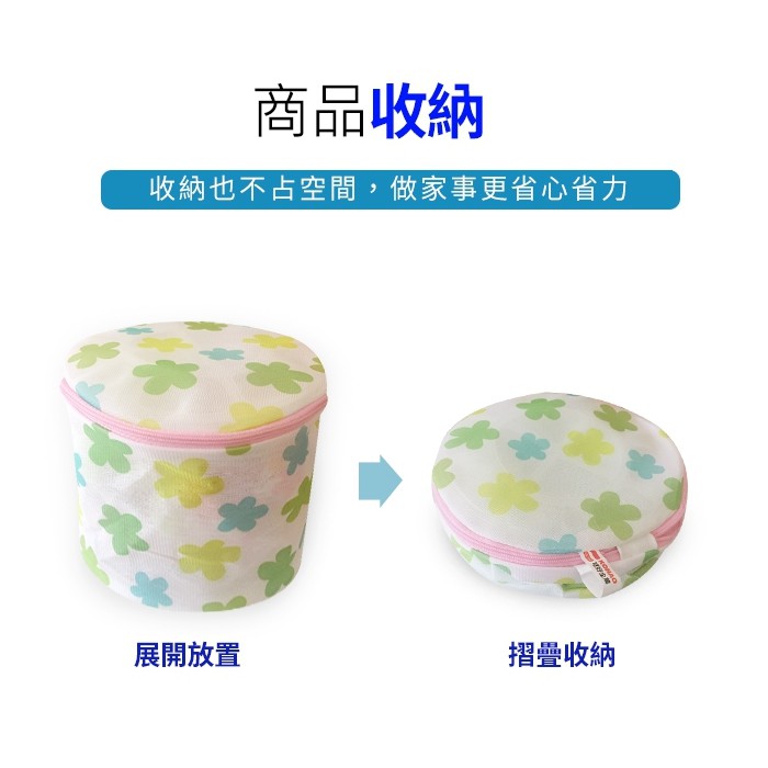 GS MALL 台灣製造 一入 桶型洗衣袋 17x16cm 顏色隨機 洗衣袋 桶型 收納袋 洗衣清潔袋 清潔袋 洗滌袋, , large