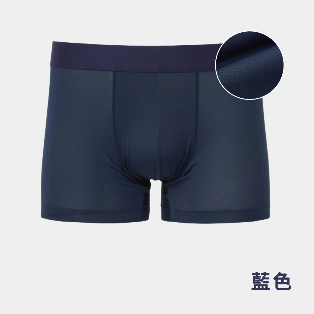 【日本】 AIRism 涼感低腰平口男內褲 2入組 (藍+黑) - M, , large