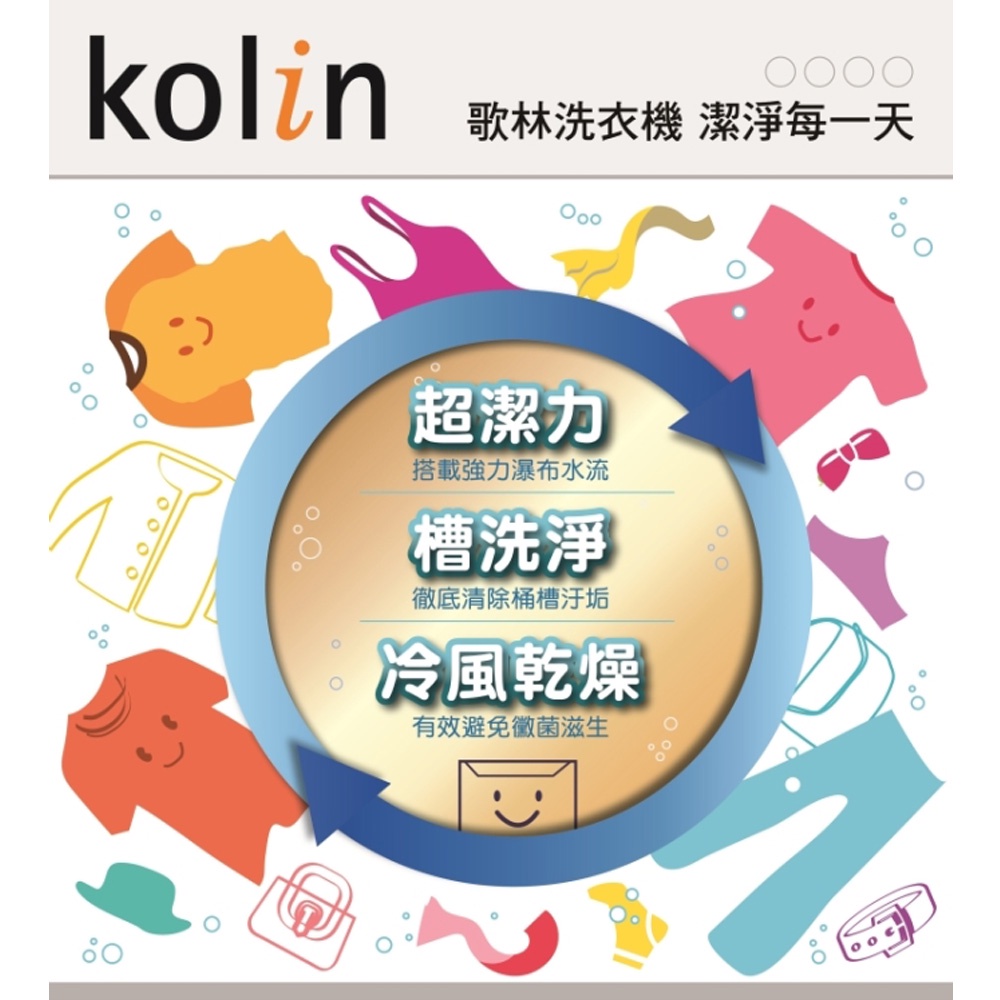 KOLIN 歌林 12KG迷你單槽洗衣機 BW-12S05, , large