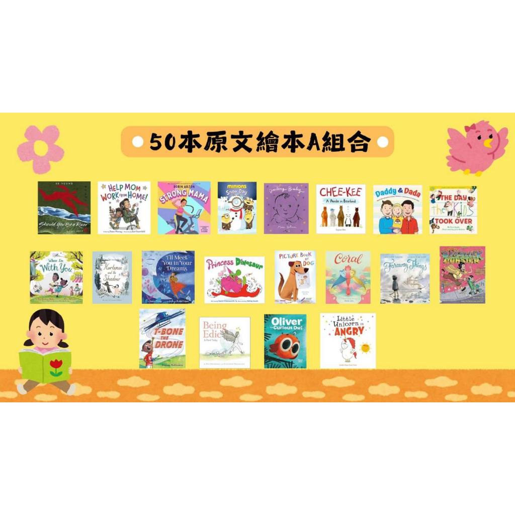 《南門書局》美國紐約經典繪本~A組合, , large