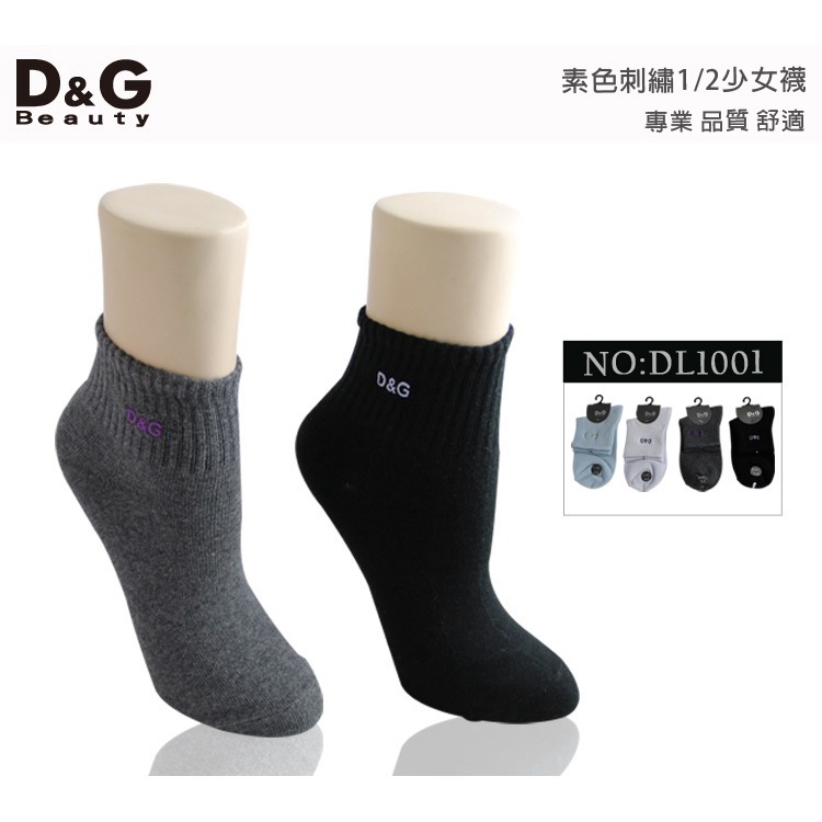 【D&G】素色刺繡1/2少女襪<灰>DL1001 短襪 襪子, , large