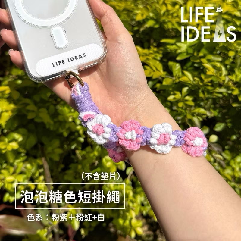 【LIFE-IDEAS】blue-Flower Short Wrist Phone Strap &ndash; Cute Design, No Adapter Pad Included!
Phone Lanyard / Short Strap / Wrist Strap / Phone Chain