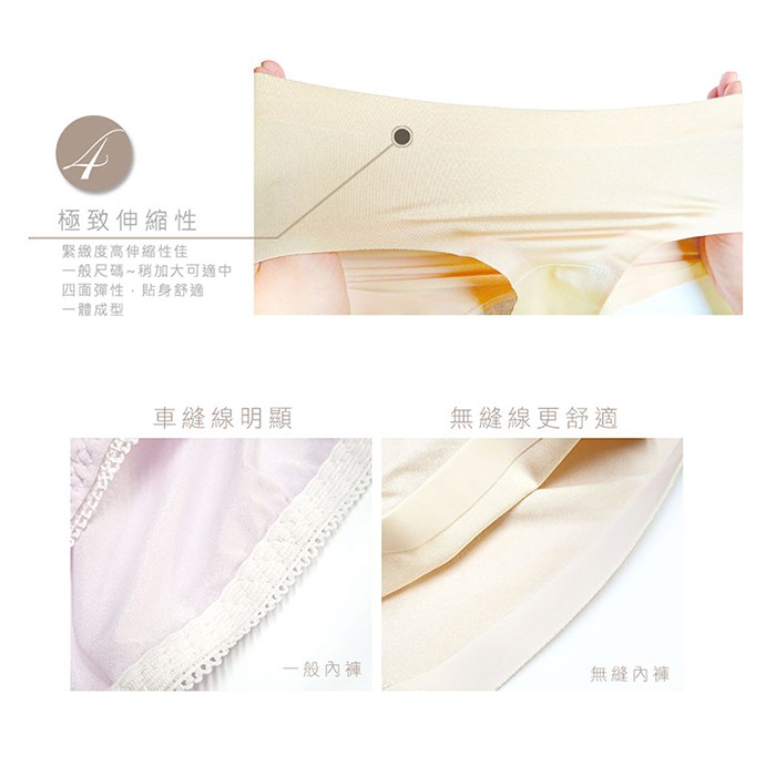 【K's凱恩絲】舒適質感亮面素色內褲-S62款香檳金, , large