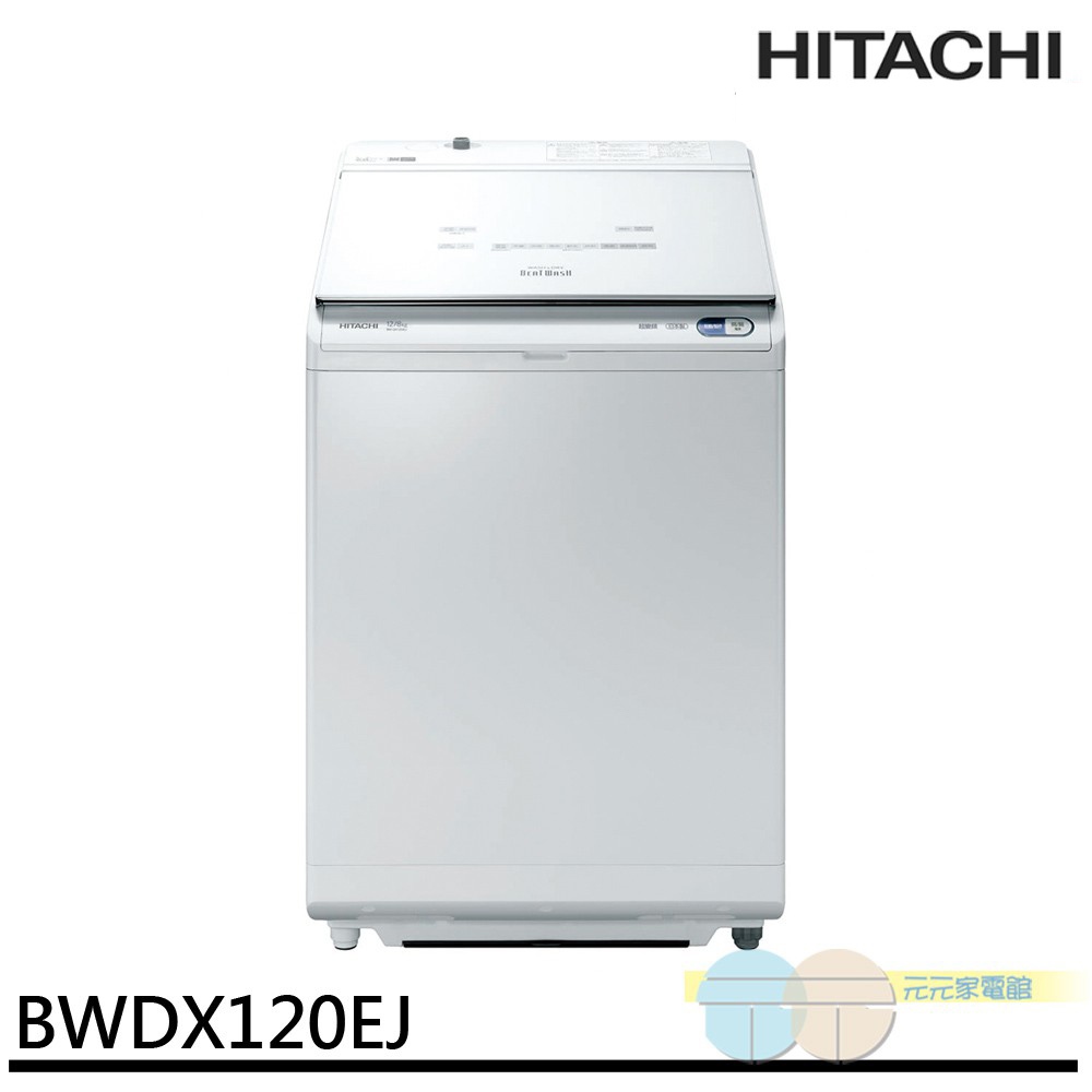 HITACHI AI Auto Detergent Dispenser Top Load Washer-Dryer Pearl White BWDX120EJ, , large