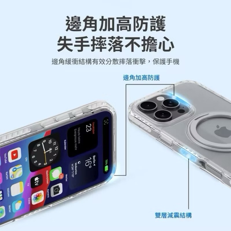 【Leo手機周邊專賣店】 PHILIPS飛利浦 高透磁吸旋轉支架防摔保護殼 / DLK6120NS /  iPhone16, , large
