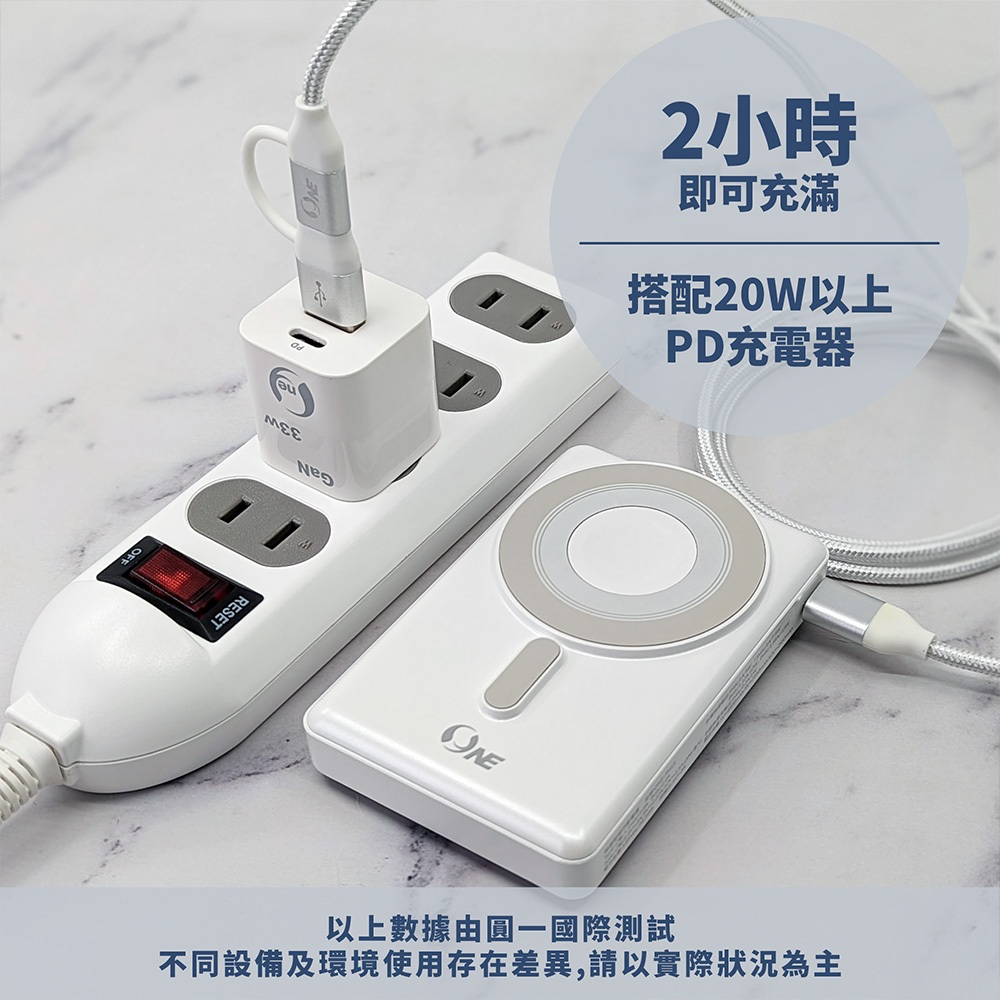 【O-ONE MAG | Wireless Magnetic Power Bank】
Your Stylish Charging Assistant — Snap to Charge Your Phone, Watch, and Earbuds Instantly
Supports 15W Fast Charging · 10000mAh · 38.5Wh, 天青藍, large