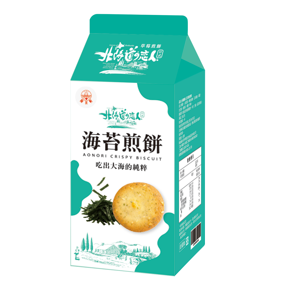 北海道戀人-日式海苔煎餅屋型盒, , large