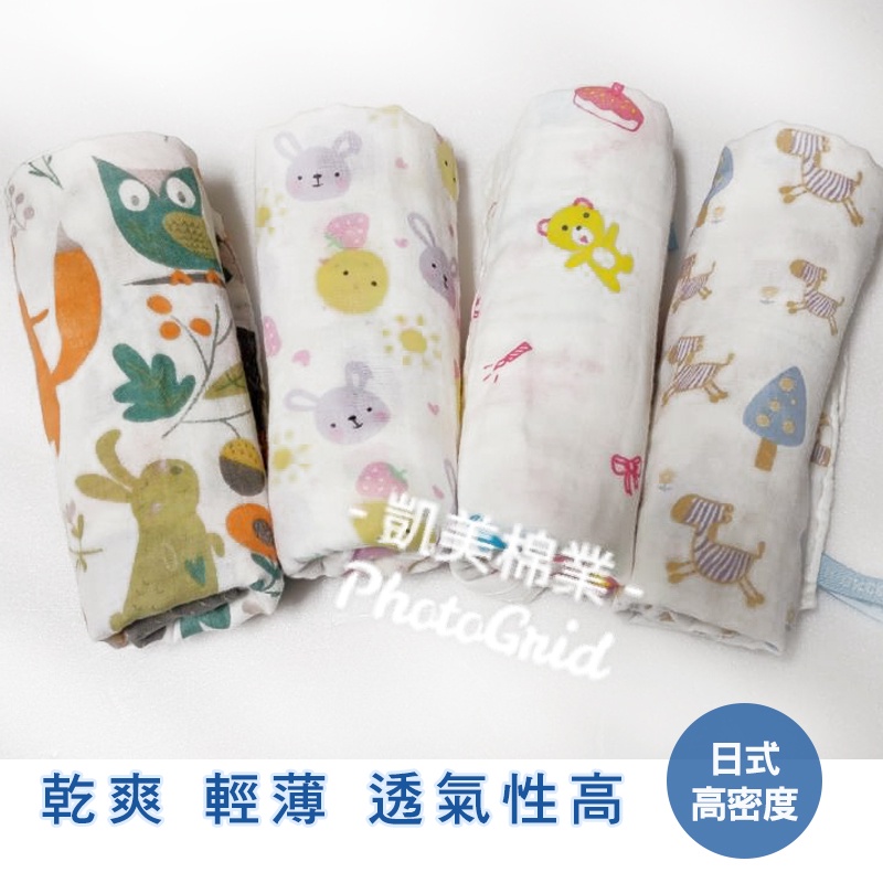 [Kaimei Cotton Industry] 3 groups randomly selected Japanese-style gauze long scarf, high density and super soft, four-layer yarn, printed long scarf, long handkerchief, sports towel, available in stock, , large