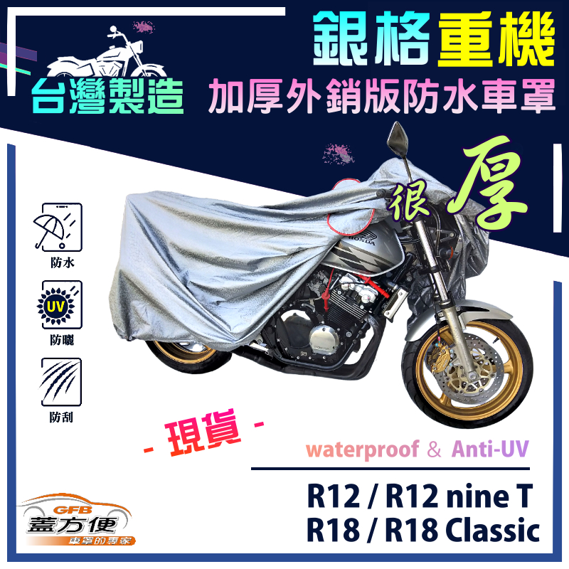 CAR COVER, , large