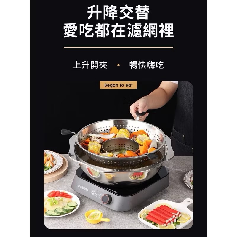 【Leo手機周邊專賣店】 POKSELECT 撈撈鍋火鍋鍋具 / 小號 / 32cm, , large