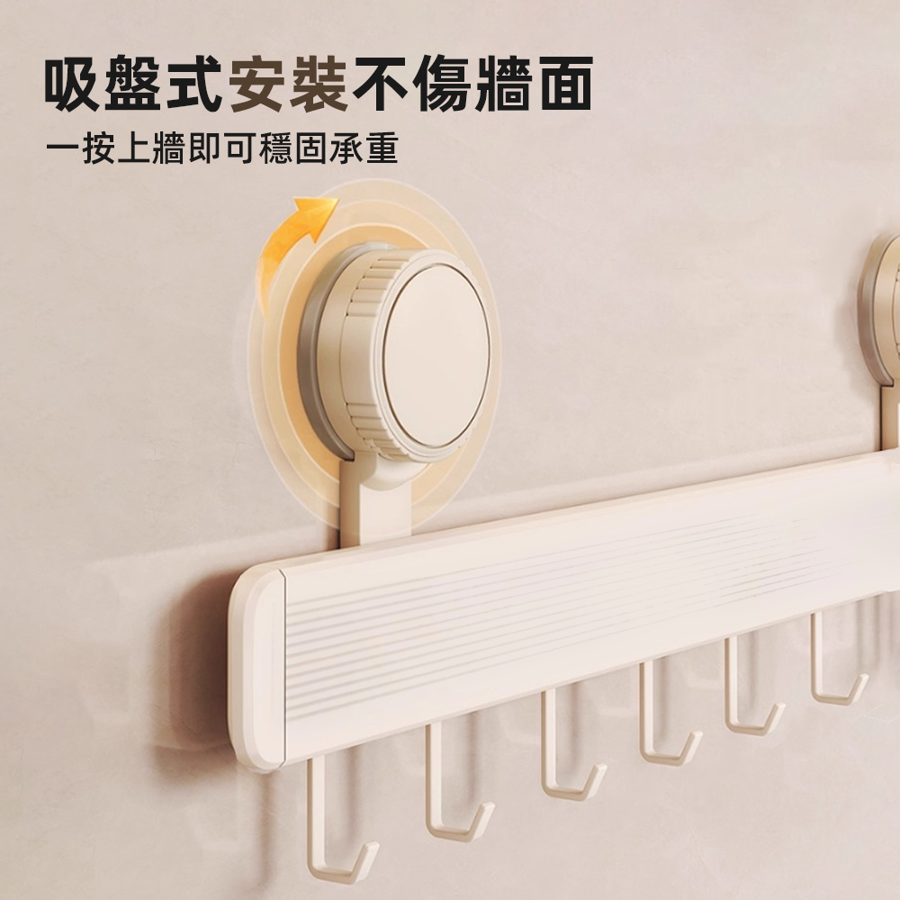 kitchen-suction-hook-rack-40cm, , large