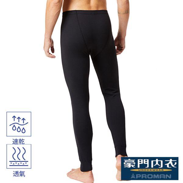 【PROMAN豪門】速熱暖絨男保暖內搭褲M1870, , large