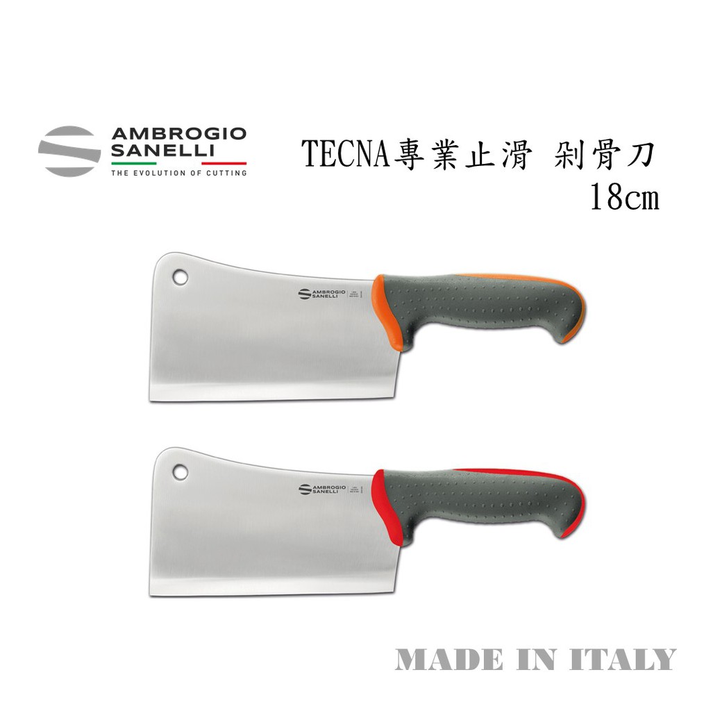 蓋瑞廚物【SANELLI 義大利製 TECNA 剁骨刀 18m】剁刀 (cleaver) 屠夫剁骨刀 剁骨, , large