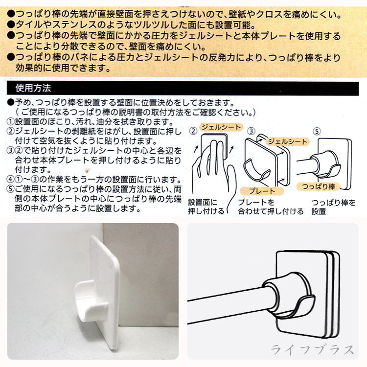 日本製伸縮桿壁面保護置放墊-黑色-2入x3組, , large