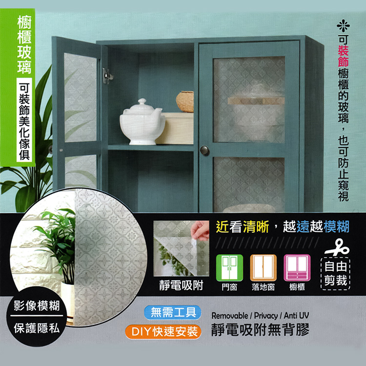 米諾諾抗UV靜電貼-全遮光黑-45x100cm-6入, , large