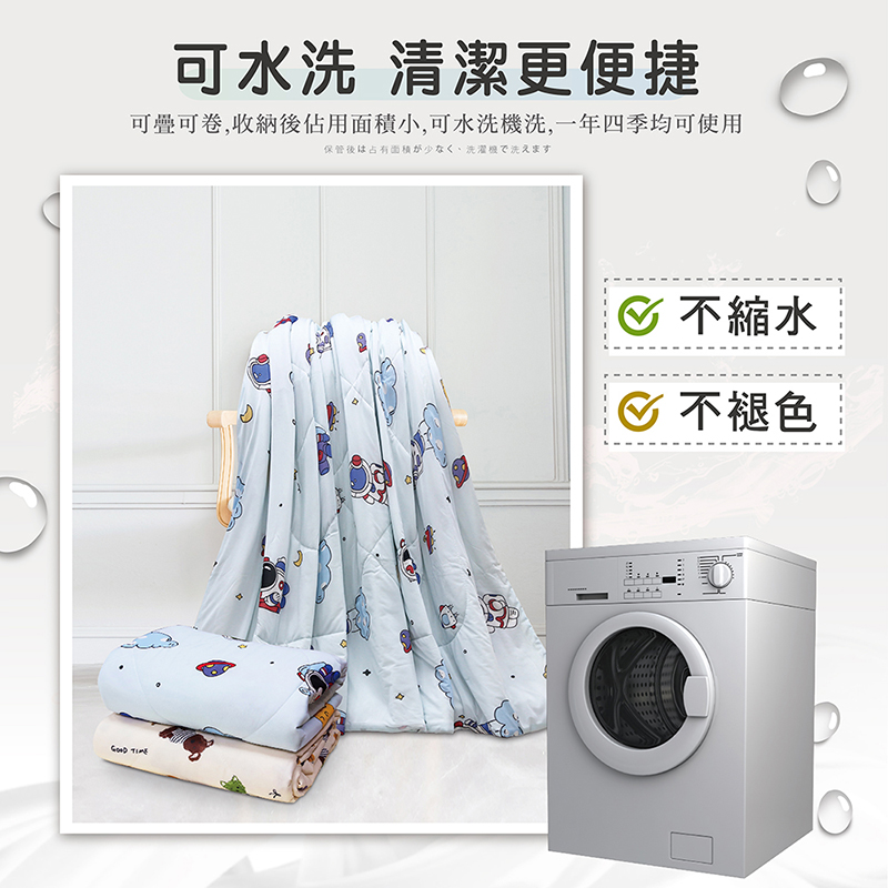 涼感紗銀離子冰冰被, , large