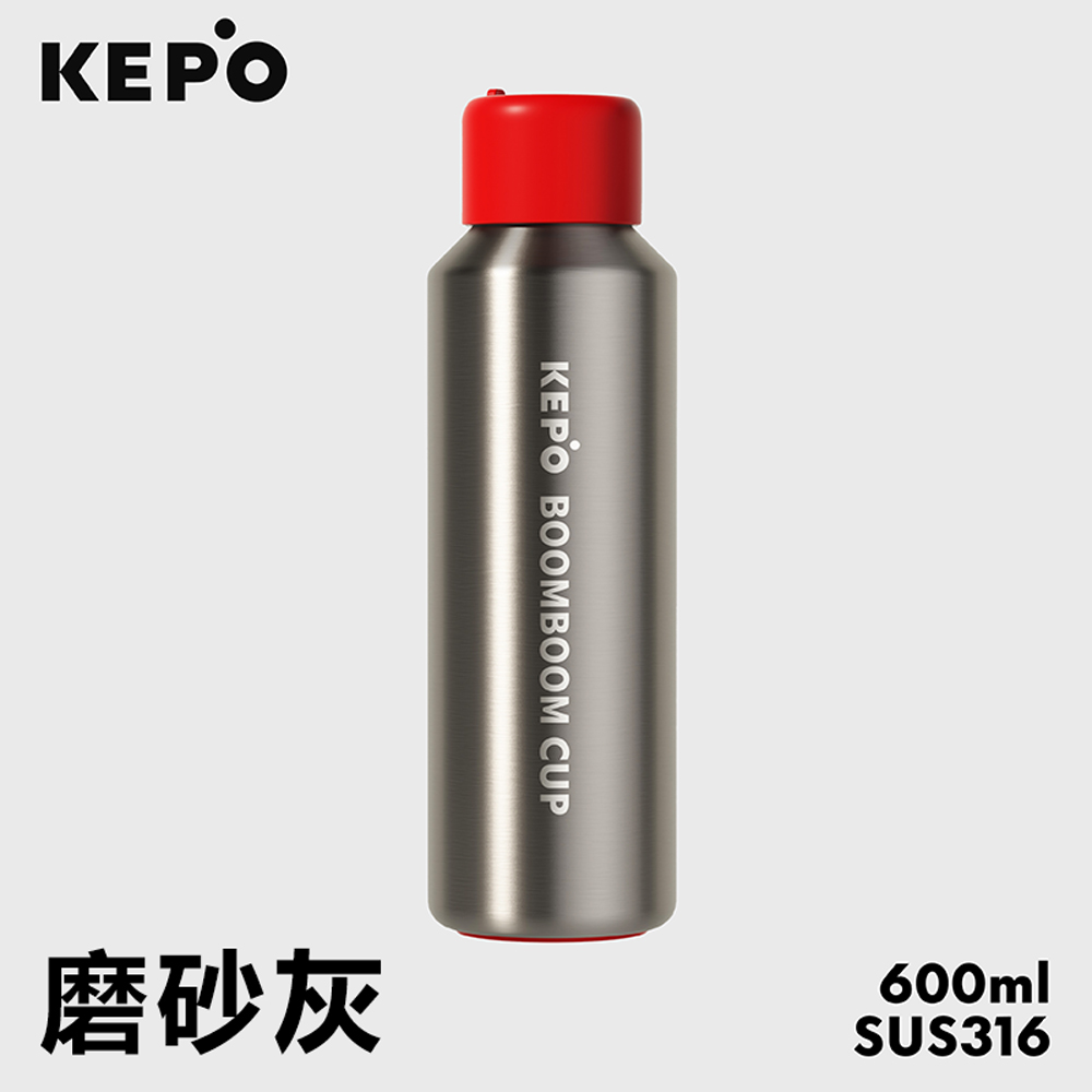 KEPO LQ 600ML KC006 BoomBoom杯 無螺紋彈蓋保溫杯 316不銹鋼內膽 磨砂灰, , large