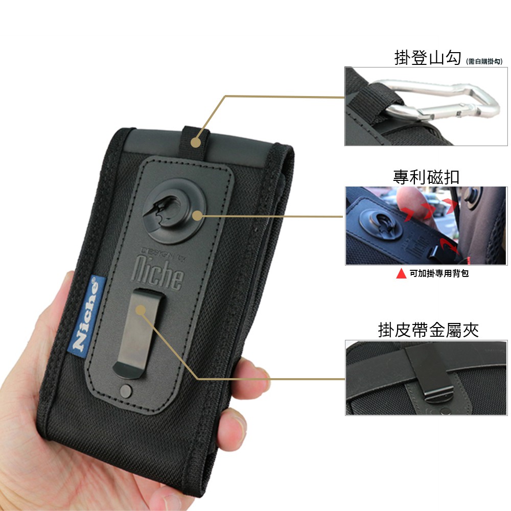 【Niche 樂奇】 6吋手機包 N-19808, , large