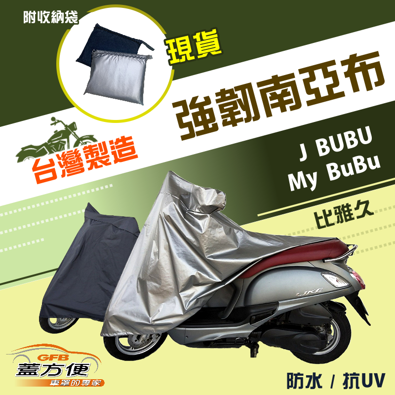 CAR COVER, , large