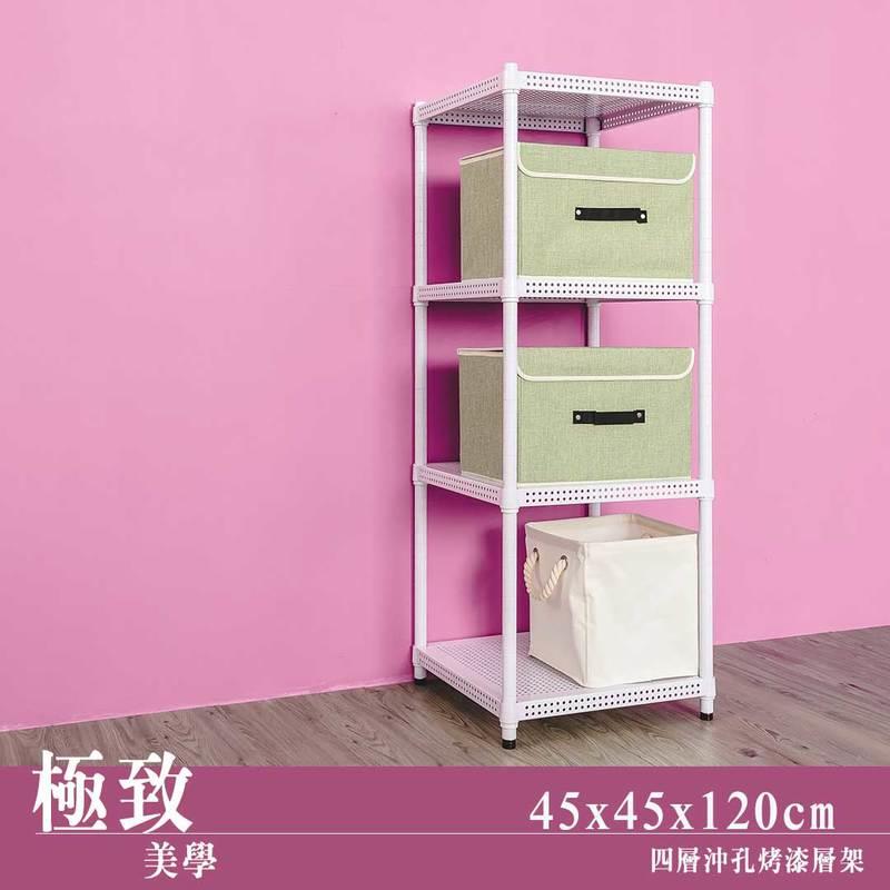 【Y HOUSE】45x45x120cm perforated plate four-layer rack perforated plate rack iron rack - black paint, , large