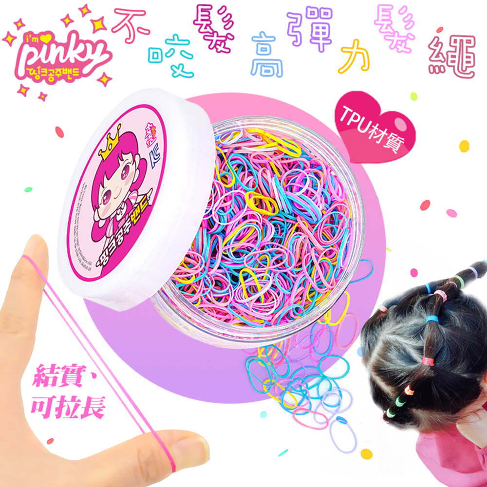 【韓國Pinky】不咬髮高彈力髮繩50g/盒, , large