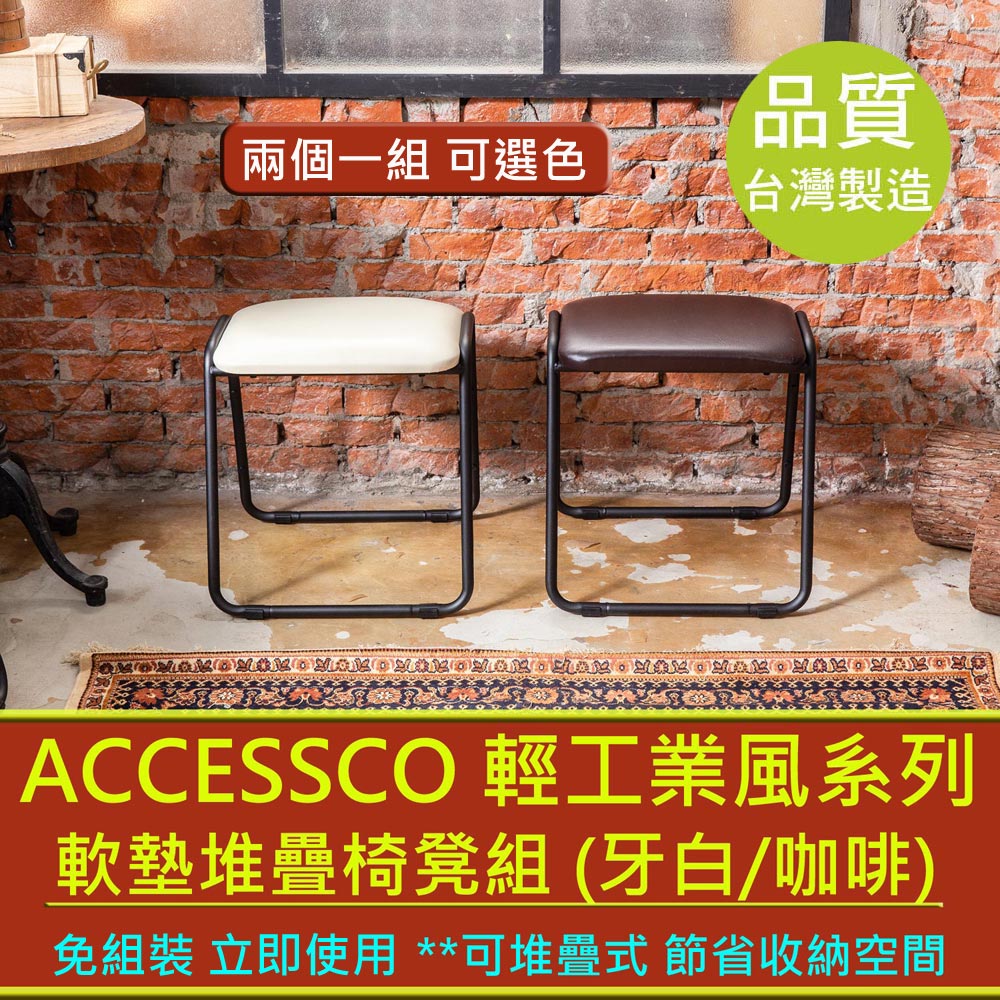 Stool, , large