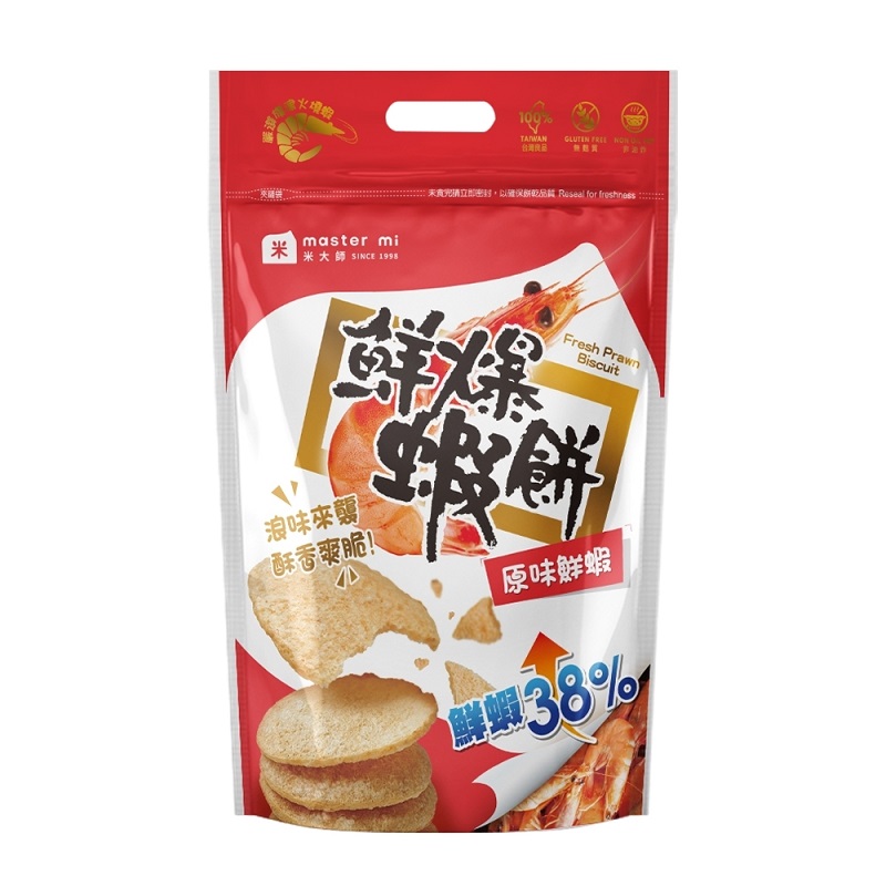 Fresh Prawn Biscuit/ORIGINAL, , large