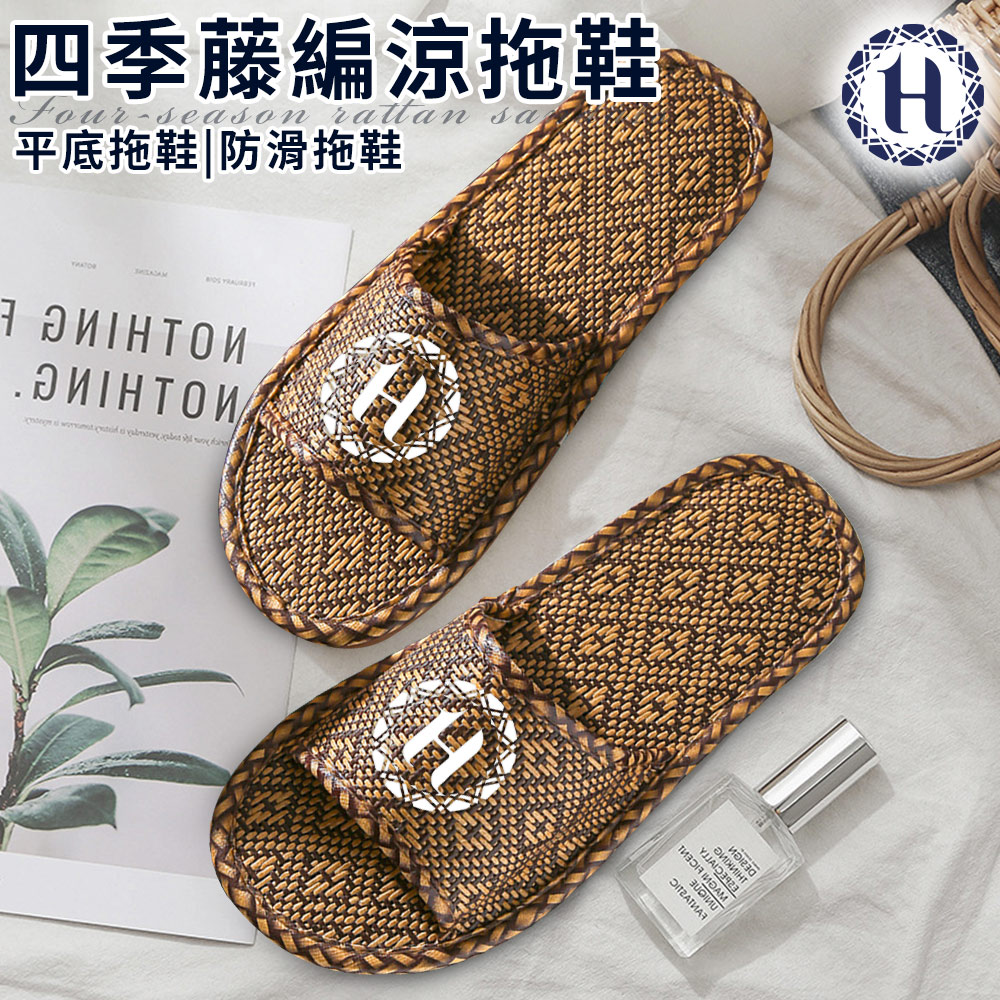 Hilton Breathable Four Seasons Rattan Sandals/Size 42 (Straw/Bamboo/Rattan/Indoor/Flat) (M0011), , large