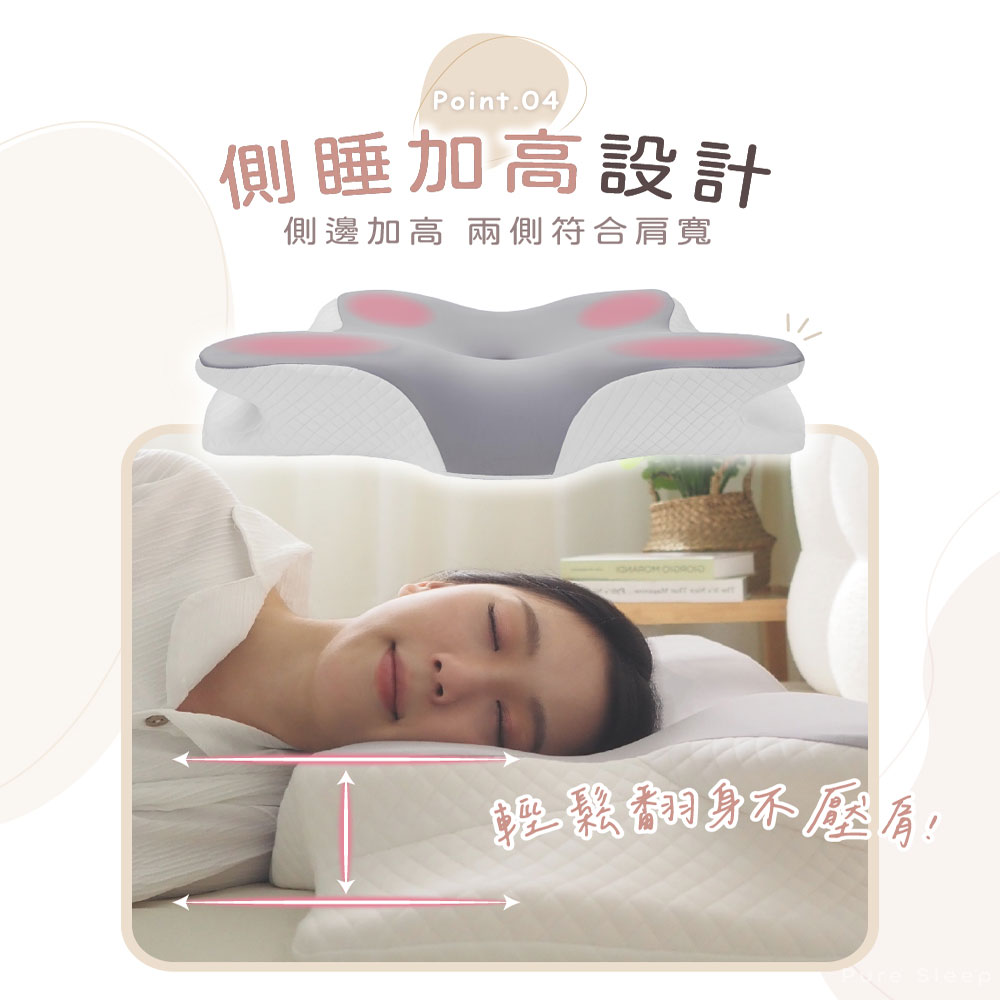 [ Pure Sleep純好眠 ] 純好眠蝶翼釋壓枕芯, , large