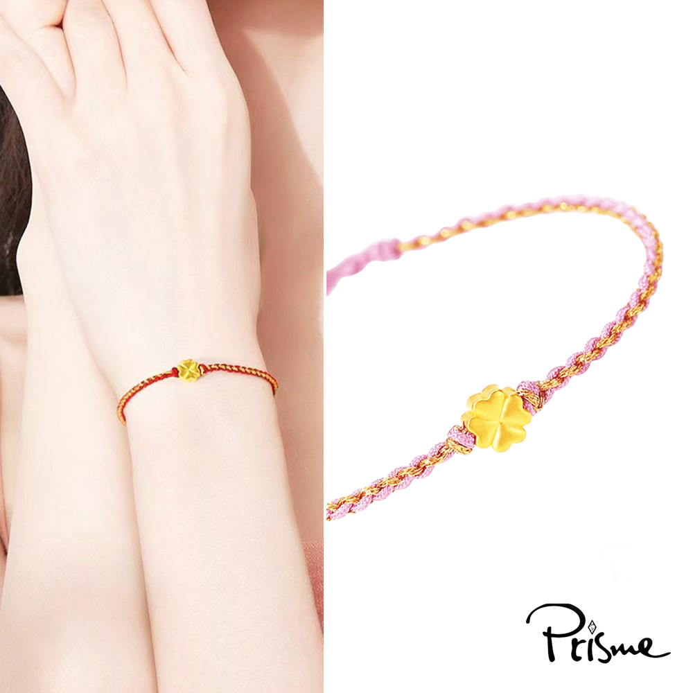 【Prisme Gold】黃金手鍊 幸運草 粉色 編織手鍊 (金重：約0.02錢±0.01), , large