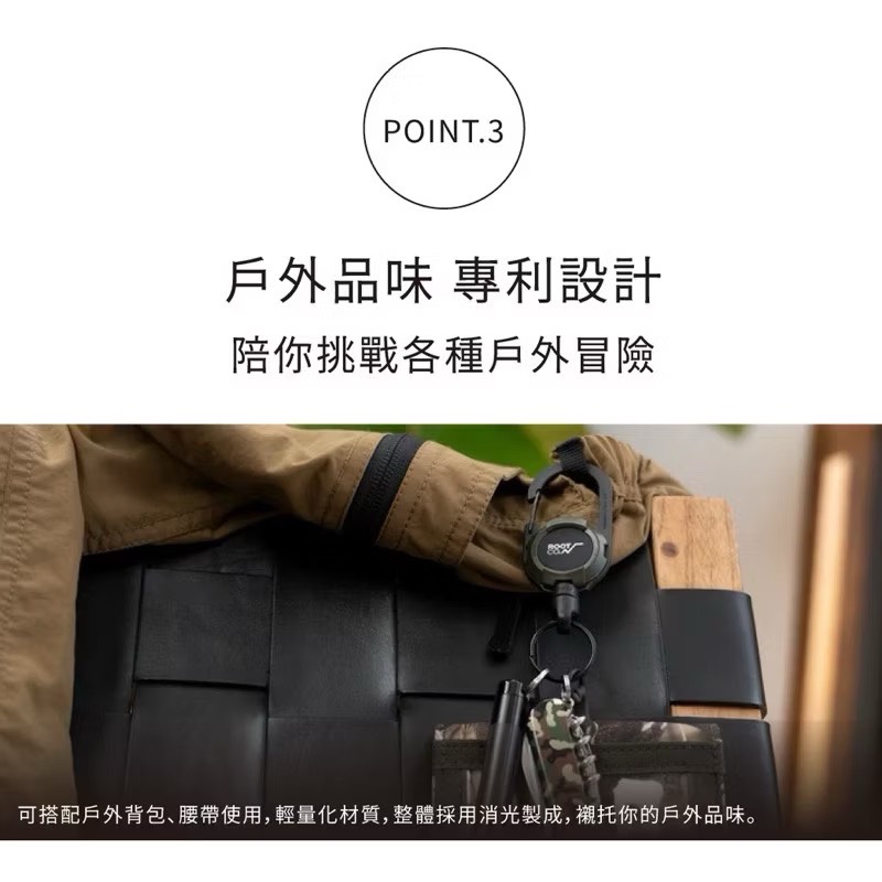 【Leo手機周邊專賣店】ROOT CO.  360度旋轉多功能登山扣 / 黑色, , large